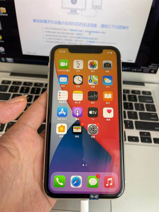 e iPhone1164G 苹果1164G...