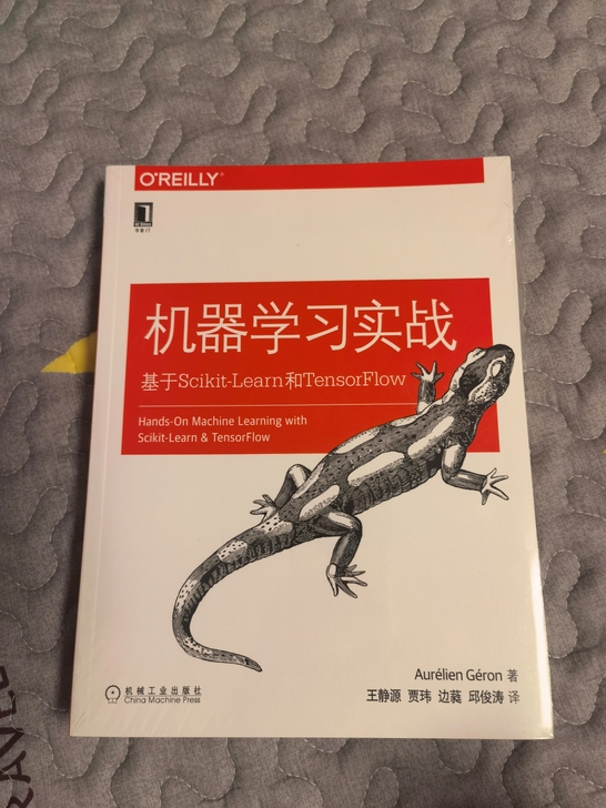 机器学习实战,京东买重了,全新未拆封,偏远...