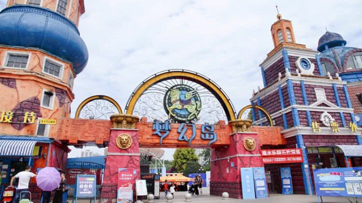 南湖梦幻岛125元亲子卡/单人畅玩套票