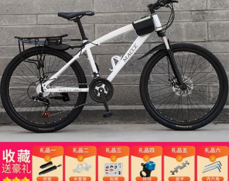 网红越野变速山地自行车26英寸成人男女学生...