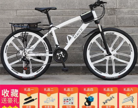 网红越野变速山地自行车24/26英寸成人男...