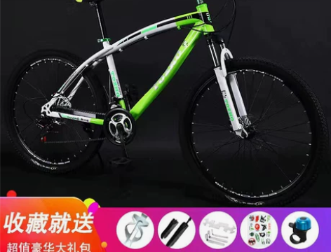 山地车自行车成人26寸男女学生青少年变速越...