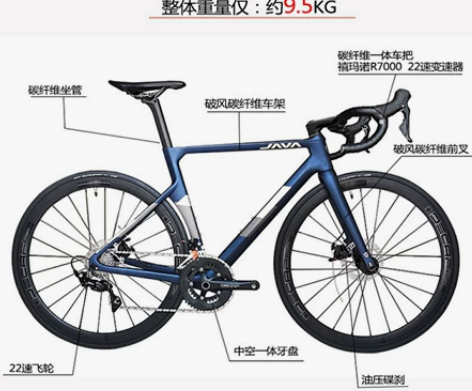 JAVA佳沃维苏威碟刹版碳纤维公路自行车2...