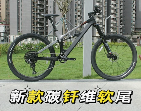 JAVA软尾山地车碳纤维12变速碟刹自行车...