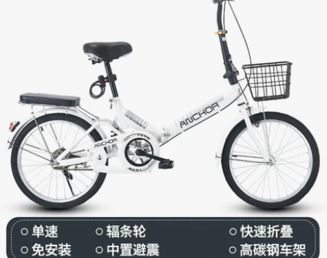 飞鸽铁锚折叠自行车女式超轻便携20寸学生2...