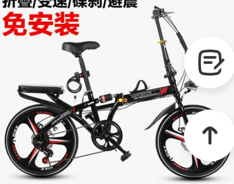 飞鸽铁锚折叠自行车成人16寸20寸减震碟刹...