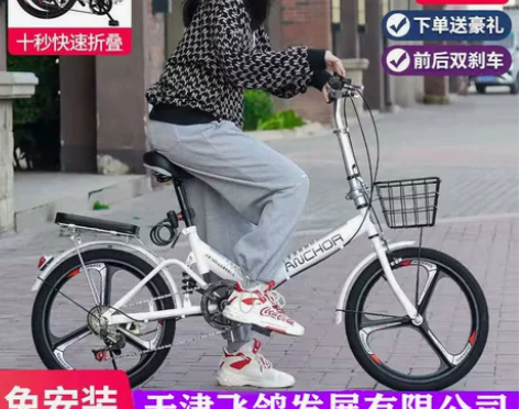 飞鸽铁锚新折叠自行车成人男女超轻变速便携2...