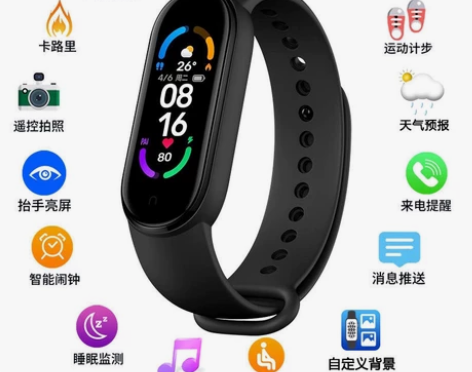 【必须品】智能手环手表运动计步男女学生情侣...