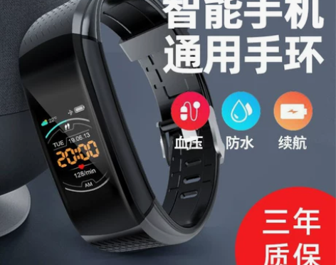 小米通用手机智能手环6运动监测心率血压心跳...