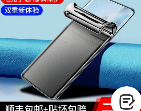 小米11钢化膜米11ultra磨砂防窥水凝...