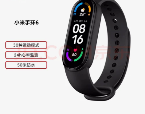小米手环6，五月份购买，家人不爱戴，转给有...