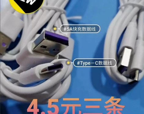 网店不干了，急售库存的【5元3条包邮】ty...