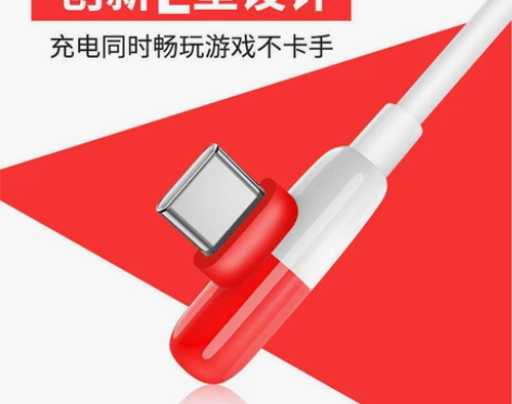 适用vivoiQOO胶囊数据线pro闪充线...