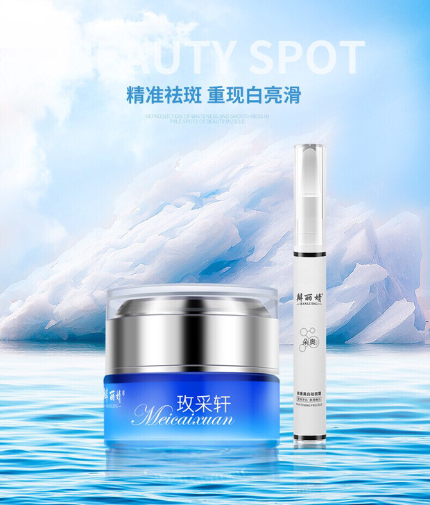 祛斑套组，小红书爆款，自用用了一次，（一套...