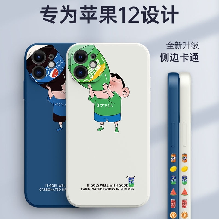 苹果12手机壳新款iPhone12保护套p...