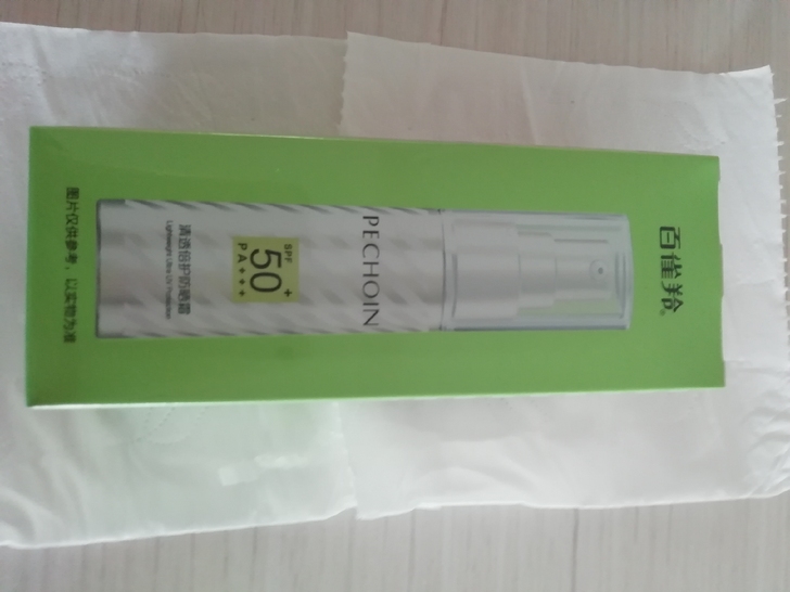 全新 百雀羚 防晒霜买一瓶送一套套装