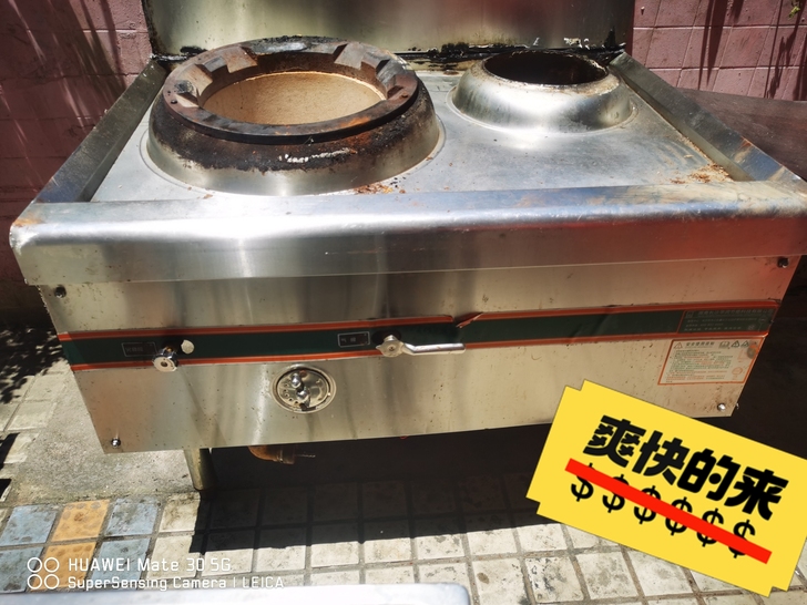 长110厘米,宽90厘米,高90厘米