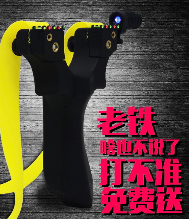 高端扁皮马犬弹弓户外专业免绑快压弓精准大威...