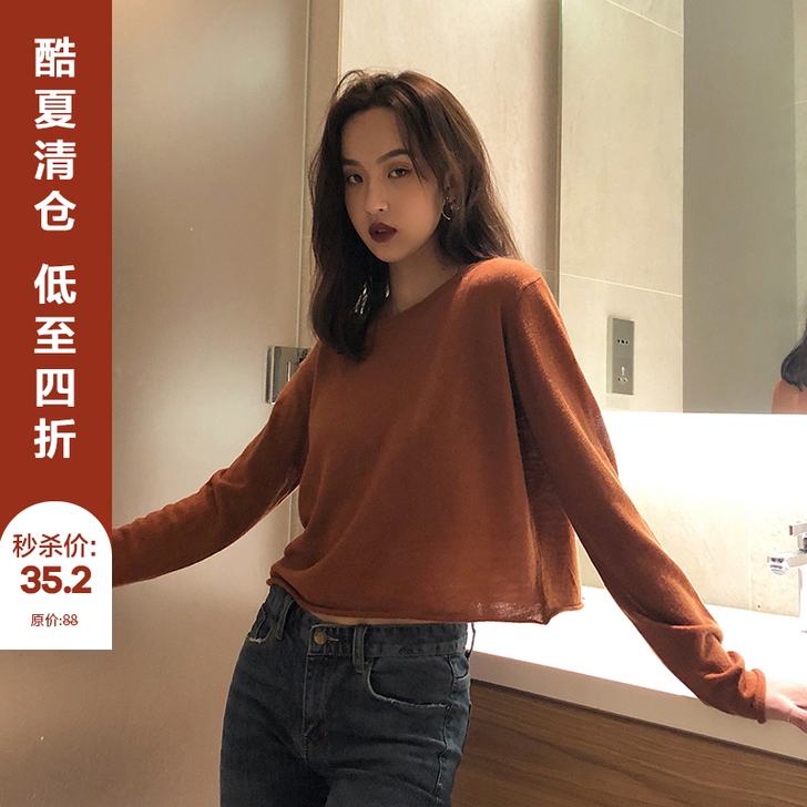 【夏季清仓】SIXONE 针织衫女 韩版学...
