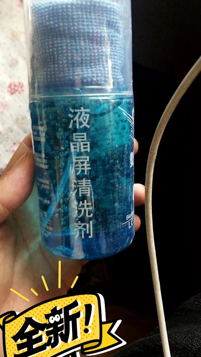 清洁套装，手机电脑平板液晶屏通用清洁，效果...