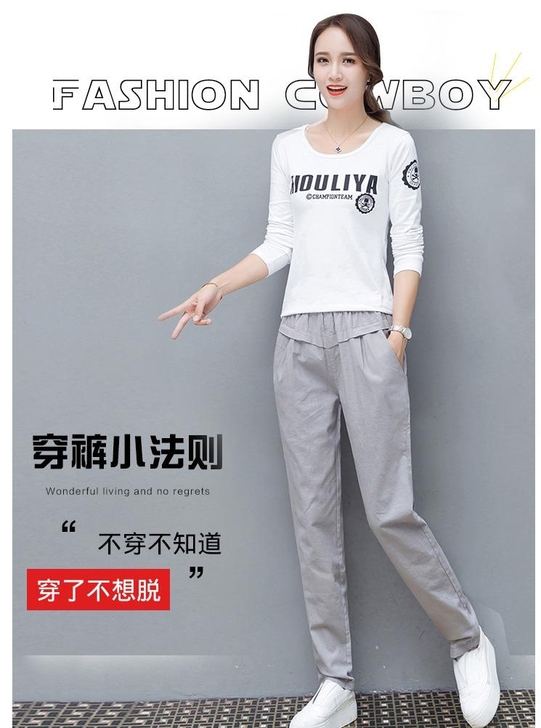 棉麻松紧高腰休闲裤，五色可选