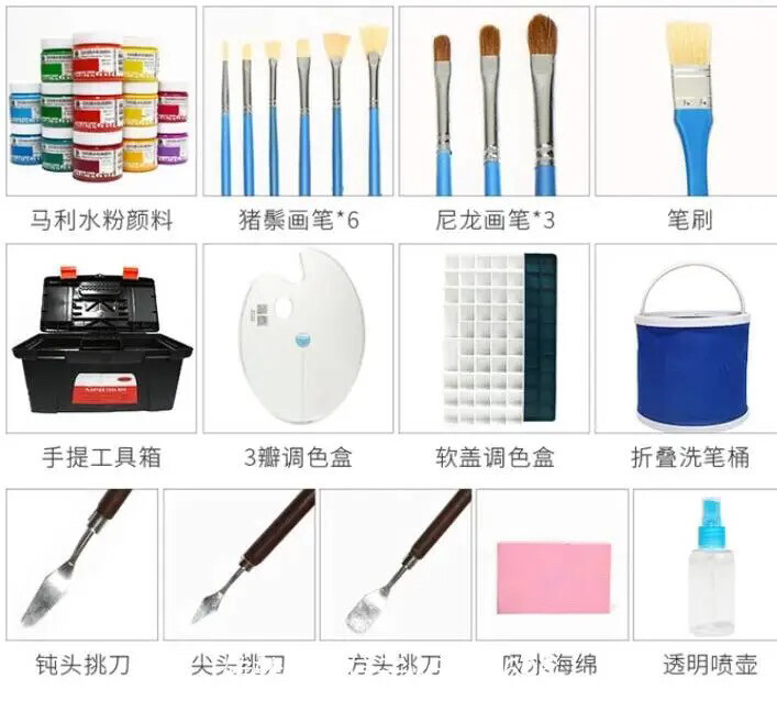 马利水粉颜料套装工具箱马利牌36色初学者学...