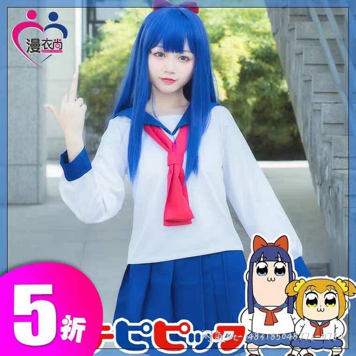 【出【】漫衣尚漫漫Cosplay女装，全新...