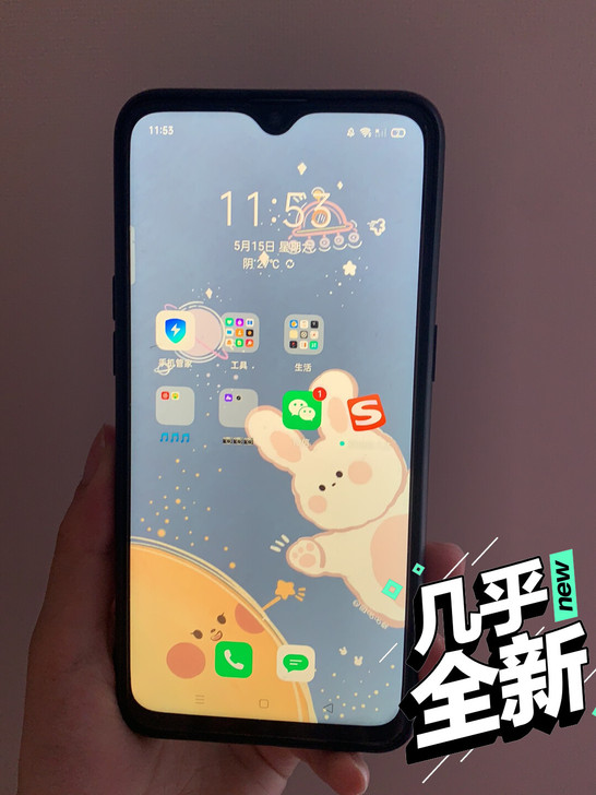 realme 真我Q 4800万超广角四摄...