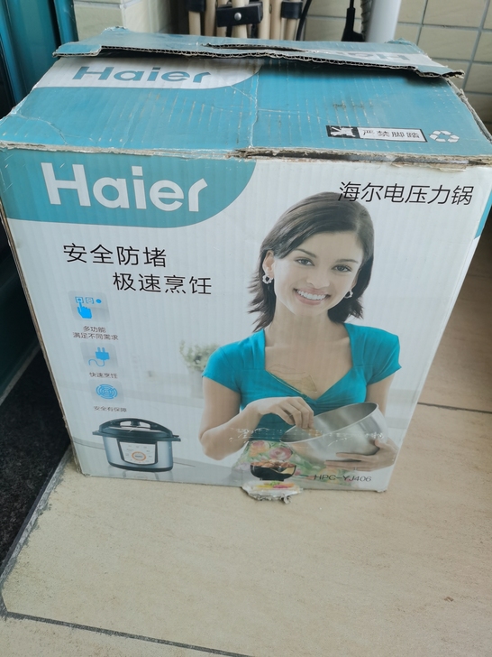 海尔电压力锅。