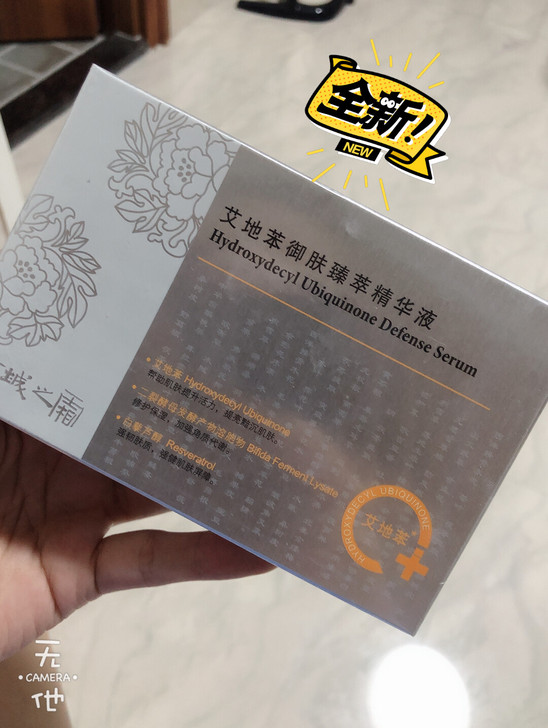 来自小红书中奖～牛尔