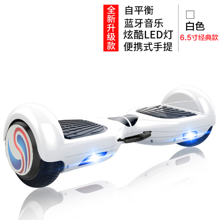 龙吟儿童智能体感双轮电动平衡车成人代步扭扭...