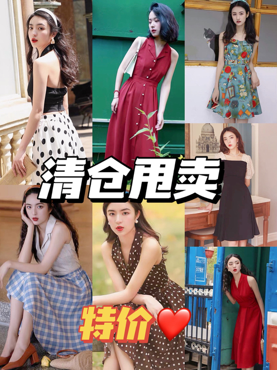 复古连衣裙【清仓甩卖】港风夏季法式 复古着...