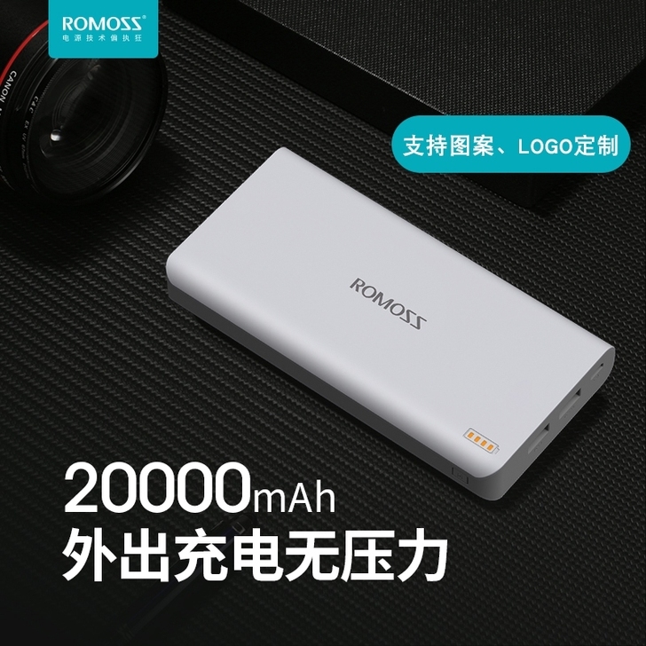 罗马仕充电宝超薄大容量罗马仕官方正品适用于...