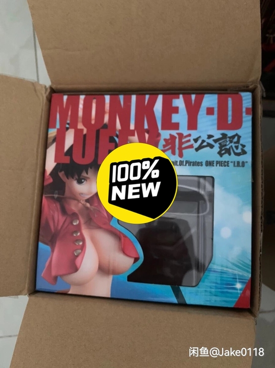 海贼王pop 转性路飞 散货无盒 多少都有...