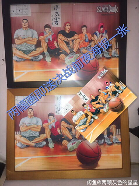 灌篮高手井上雄彦决战前夜篮球飞人