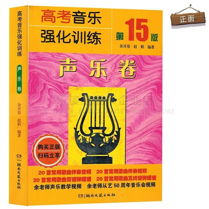 艺考的时候买的，现在闲置了，书98新，用起...