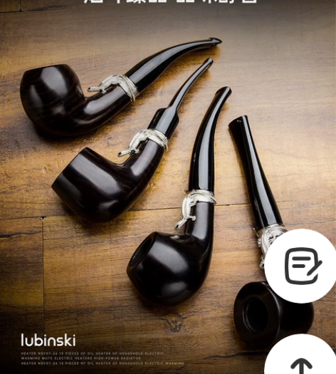 鲁宾斯基烟斗黑檀实木壁虎银圈烟斗9mm烟道...