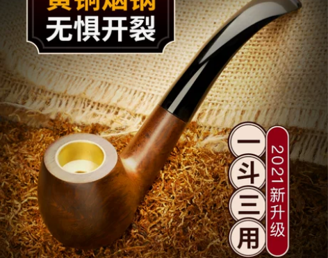 烟斗男士旱烟烟袋锅传统老式烟杆石楠木烟袋锅...