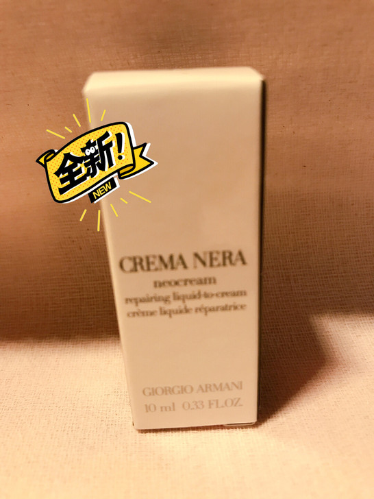 阿玛尼 黑钥匙至臻奂颜修护凝液 10ml ...