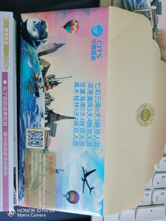 旅游套票，单位发的旅游套票，因家庭原因没空...