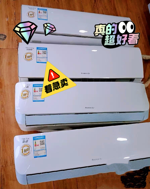 出售二手空调，全北京免费送货安装！