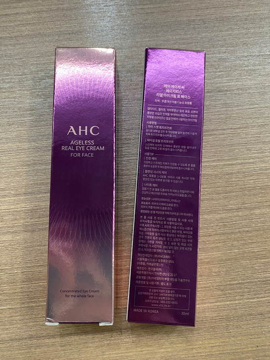 韩国AHC 第七代精华眼霜 30ml/支滋...