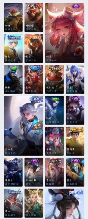 安卓q区，大多数都是妹子皮肤，不想玩了，有...