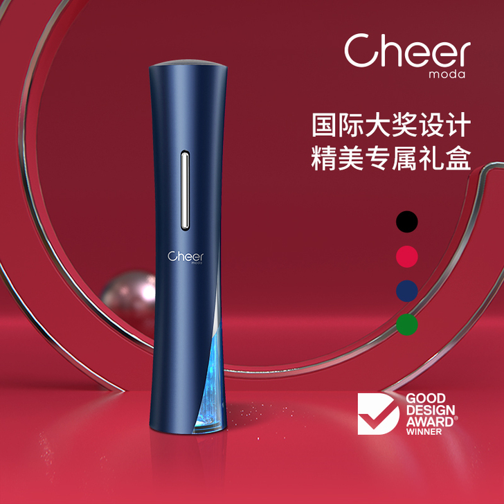cheer启尔 电动红酒开瓶器家用 葡萄红...