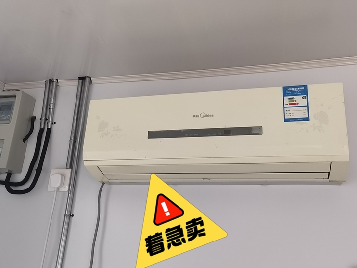 美丽空调1.5匹