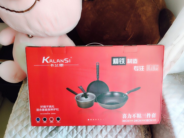 全新卡兰思喜力不粘三件套30cm炒锅24c...