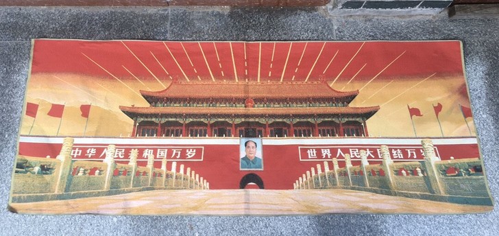 未装裱刺绣画，红色经典－天安门，尺寸:长1...