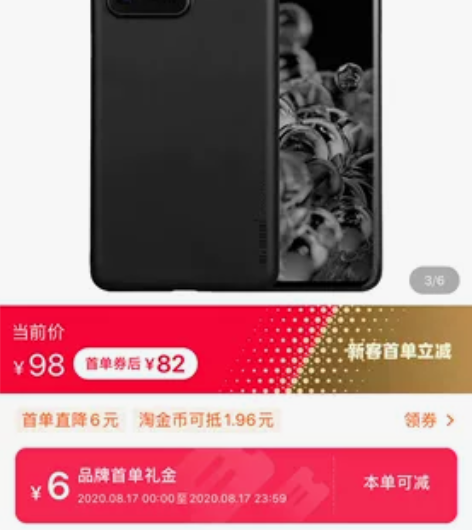 麦麦米三星S20ultra手机壳超薄磨砂保...