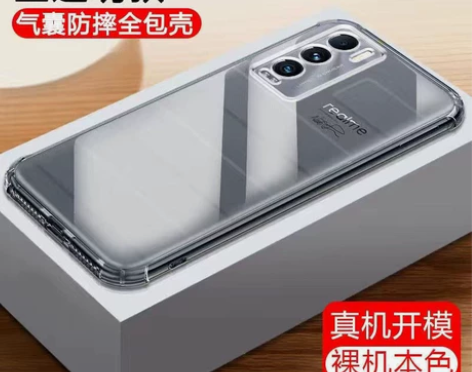 全新真我Realme GT大师探索版手机壳...