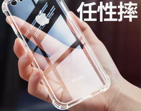 苹果x手机壳iPhone12全包防摔xr硅...